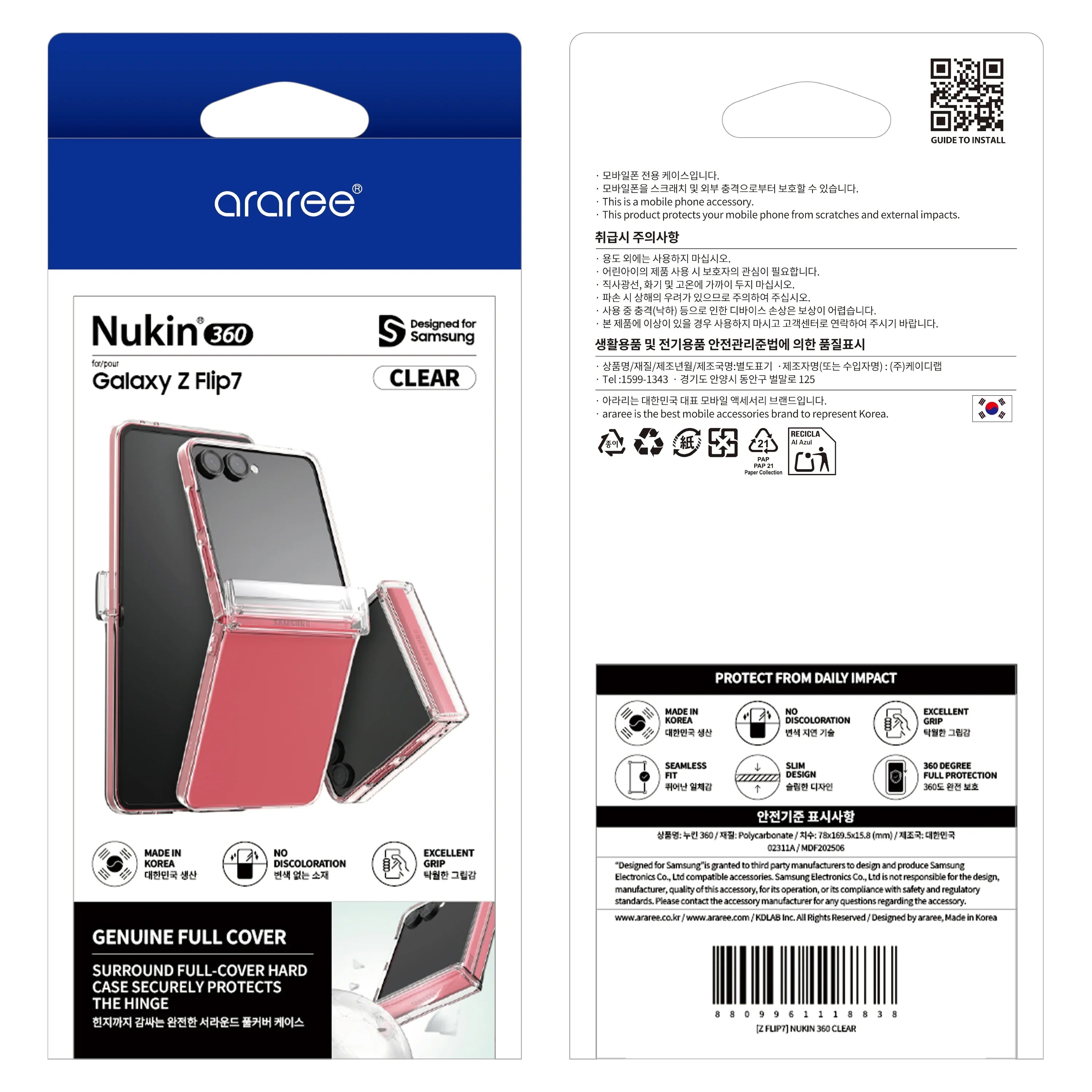 Samsung Z Flip7 Araree Nukin 360 Case - Clear Samsung Z Flip7 Araree Nukin 360 Case - Clear